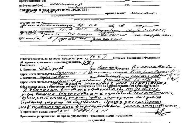 Kraken рабочее зеркало onion