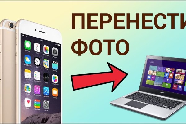 Как зайти на кракен через тор