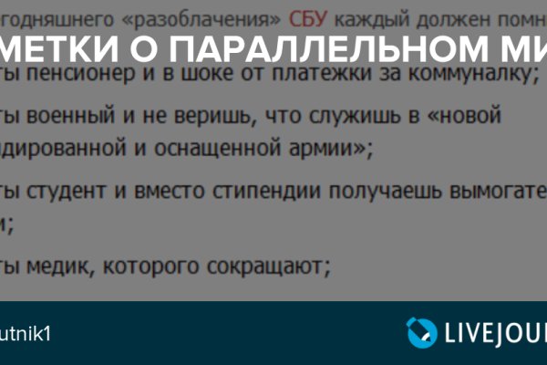 Маркетплейс кракен