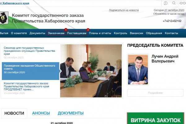 Найдется все kraken 2krn cc что это