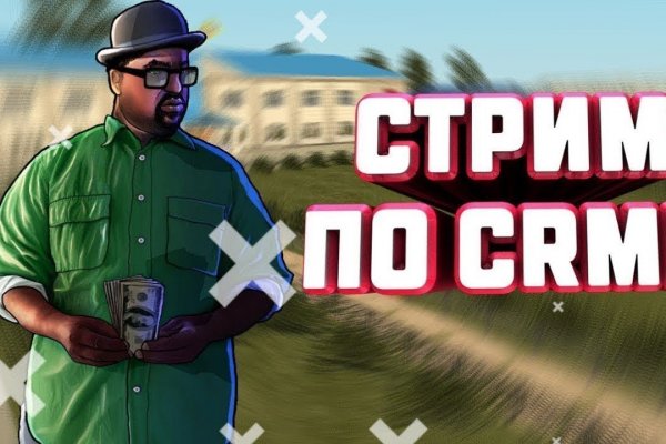Как войти в кракен через тор