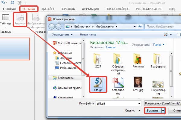 Кракен что продается