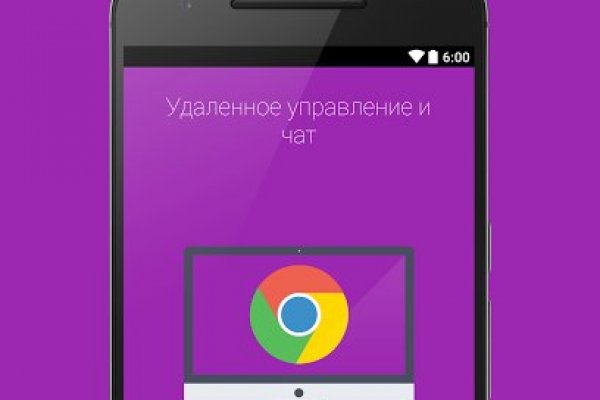 Вход в кракен даркнет