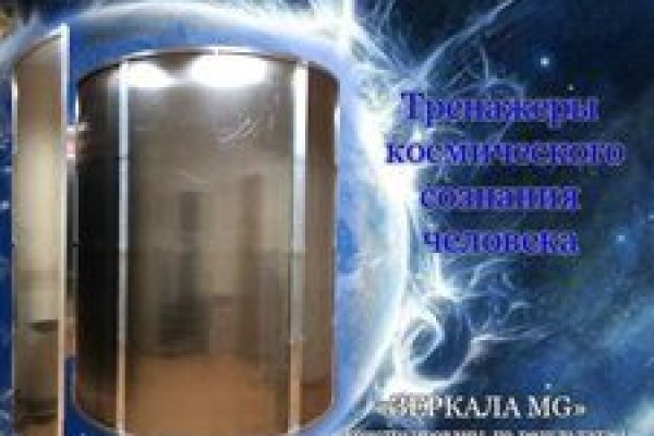 Кракен krakken15at com