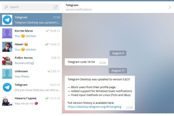 Кракен маркетплейс ссылка