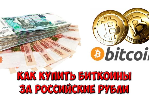 Маркетплейс кракен в россии