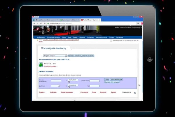 Зеркало вход кракен