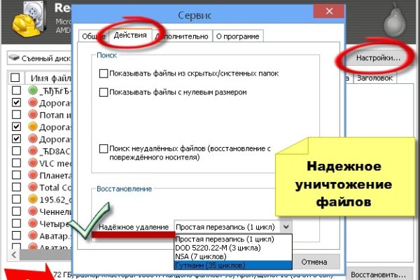 Актуальное зеркало kraken
