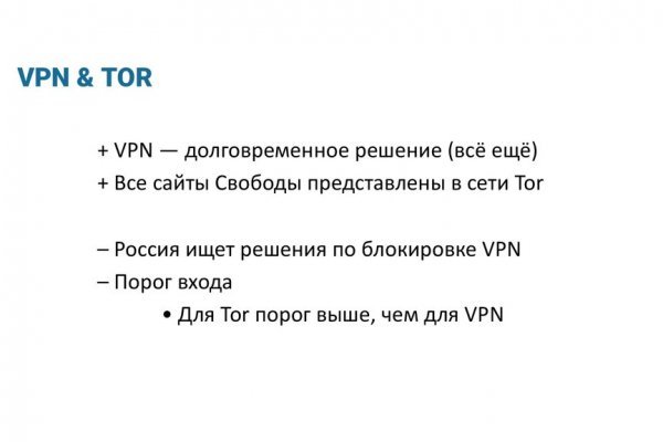 Кракен сайт vtor run