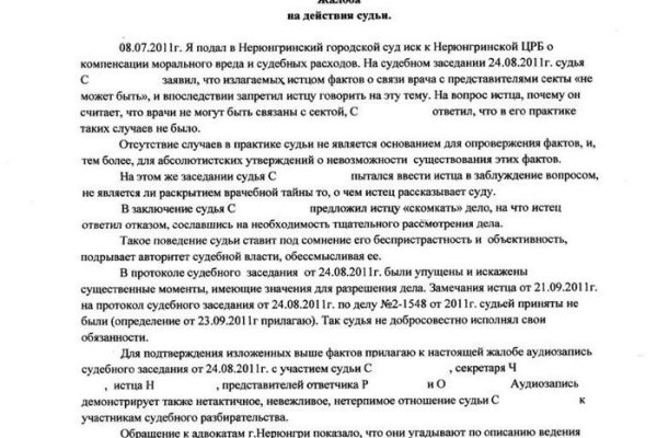 Площадка кракен kraken clear com