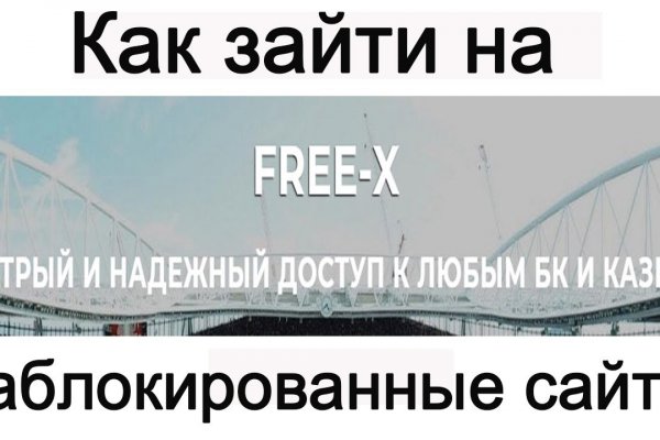 Найдется все кракен