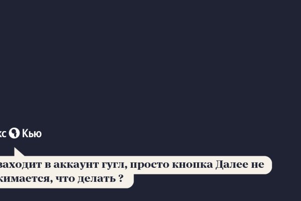Кракен вход магазин