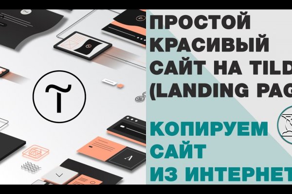 Как зарегаться на кракене