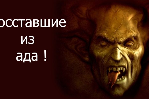 Кракен через тор