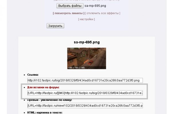 Кракен шоп интернет нарко