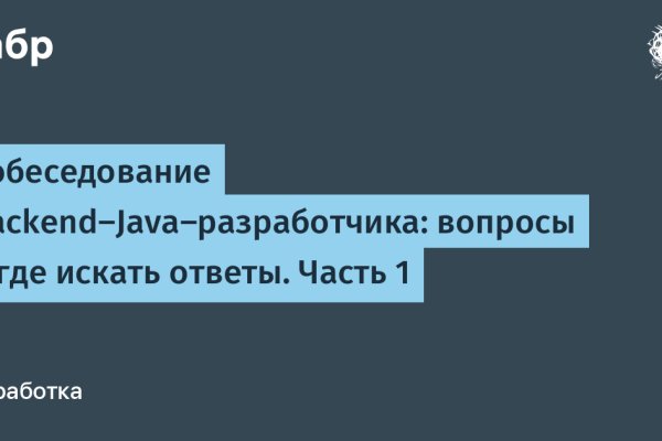 Кракен оф