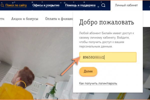 Кракен сайт 16