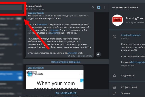 Kraken в россии