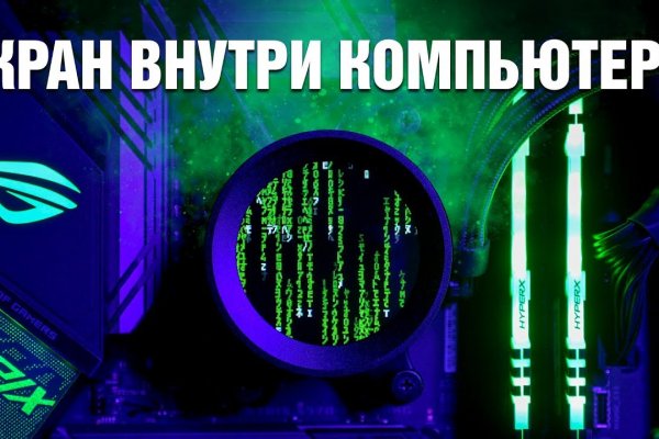 Кракен оф сайт
