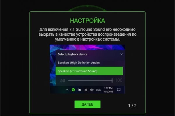 Кракен даркнет аккаунт