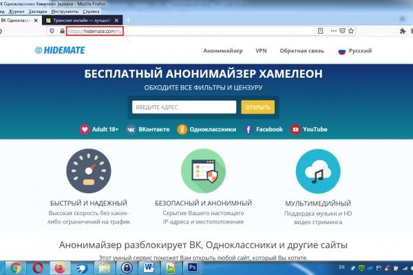 Darknet ссылки