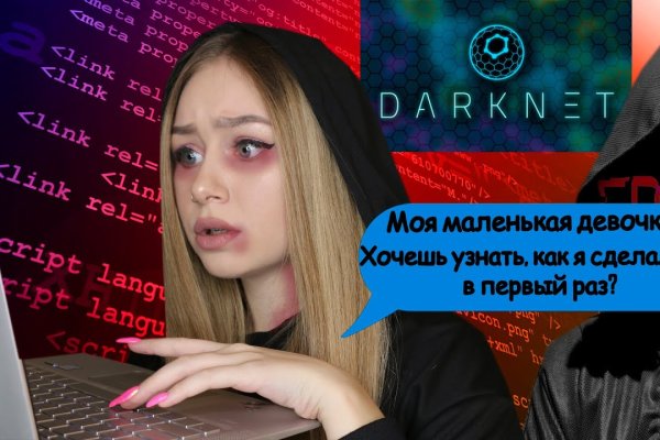 Кракен как войти через тор