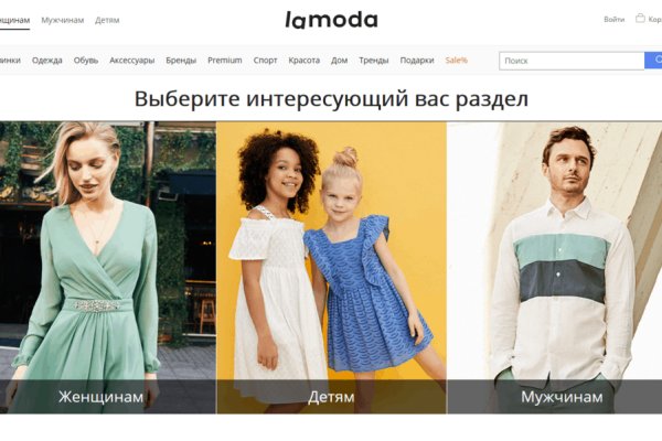 Кракен онлайн магазин
