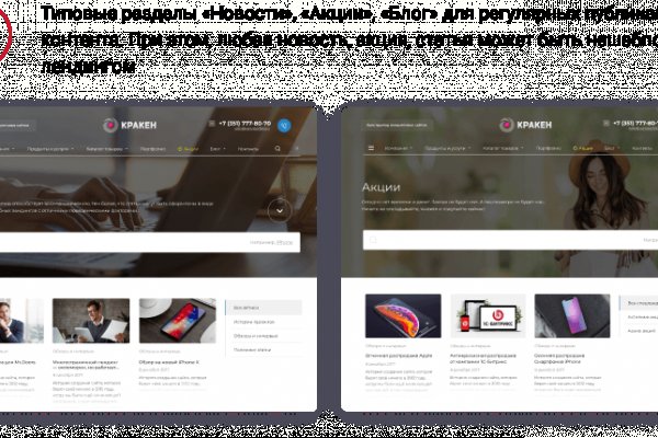 Кракен сайт наркотиков