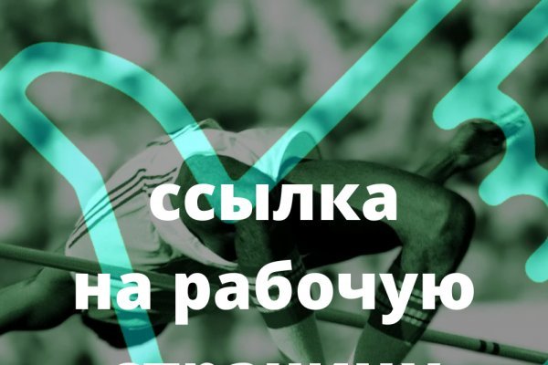 Кракен 2024 сайт