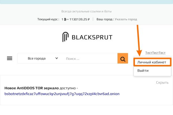 Кракен маркетплейс что это