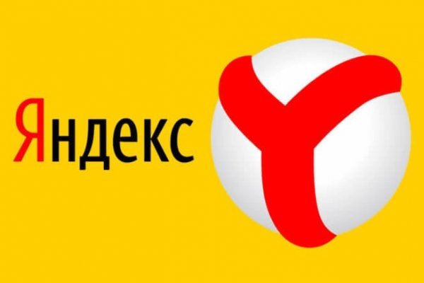 Знают ли власти про маркетплейс кракен