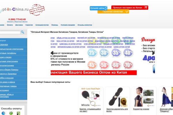 Kraken маркетплейс зеркала