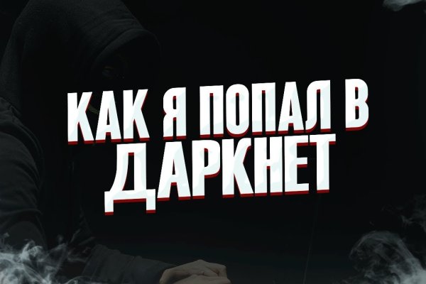 Как зарегистрироваться на кракене из россии