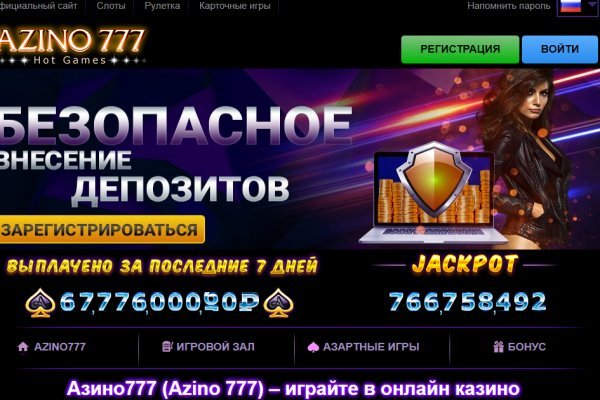 Кракен тор зеркало