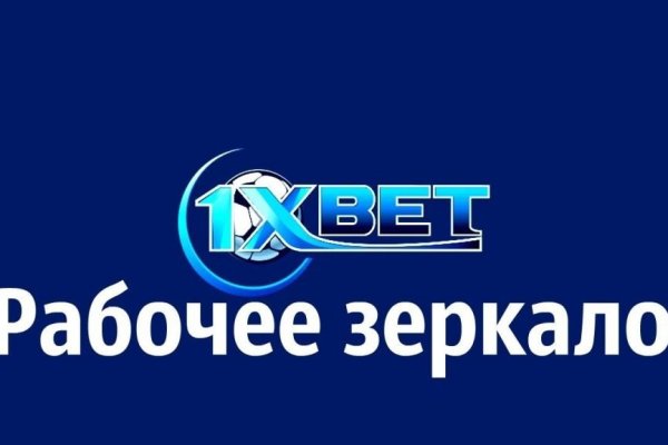Кракен аккаунт не найден