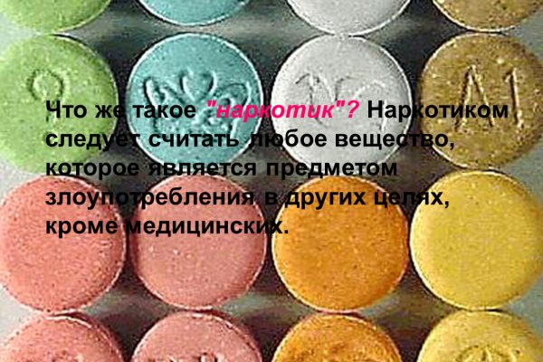 Kraken 12 at сайт