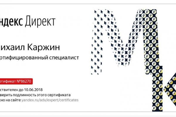 Новый адрес кракен