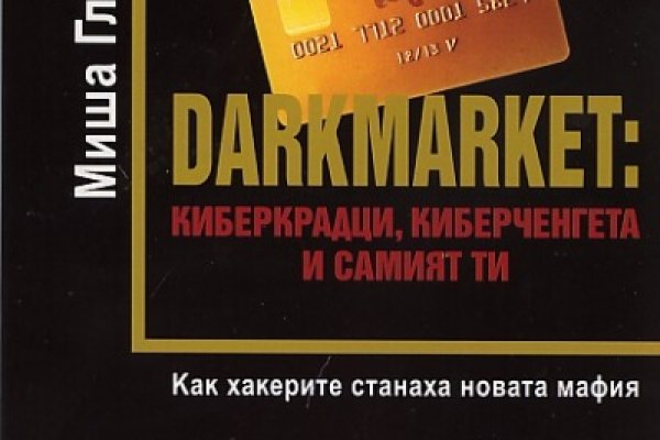 Сайт кракен kraken