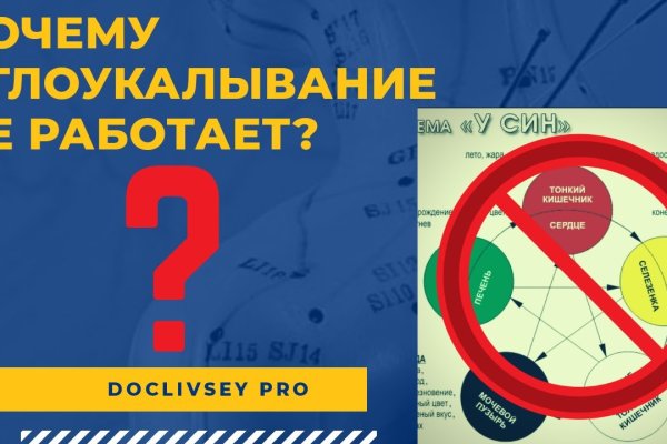 Ссылка на кракен в тор браузере