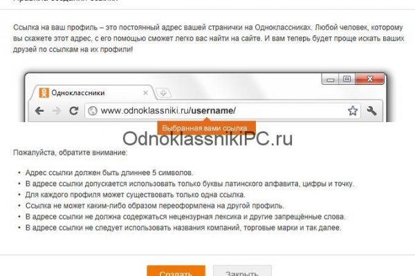 Как попасть на сайт кракен