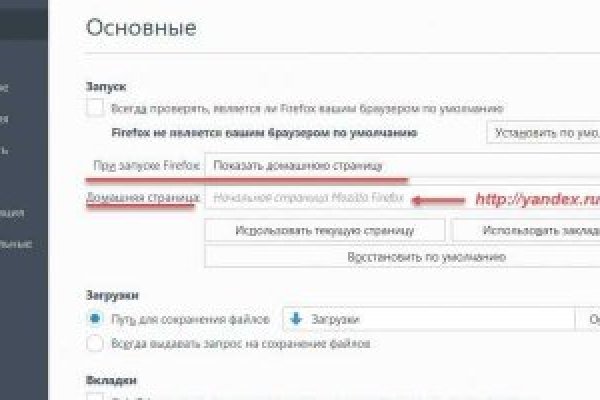 Кракен шоп зеркало