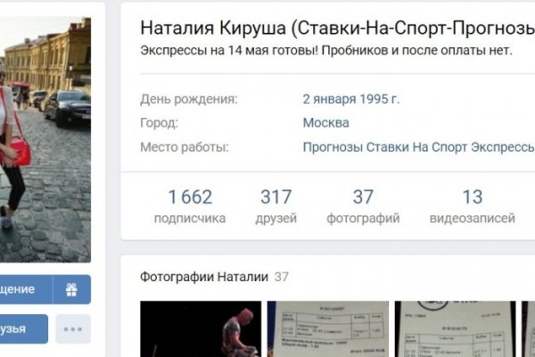 Кракен сайт 16