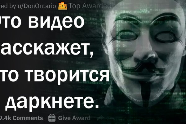 Украли аккаунт на кракене что делать