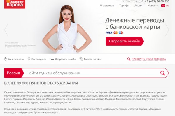 Кракен ссылка онион зеркало
