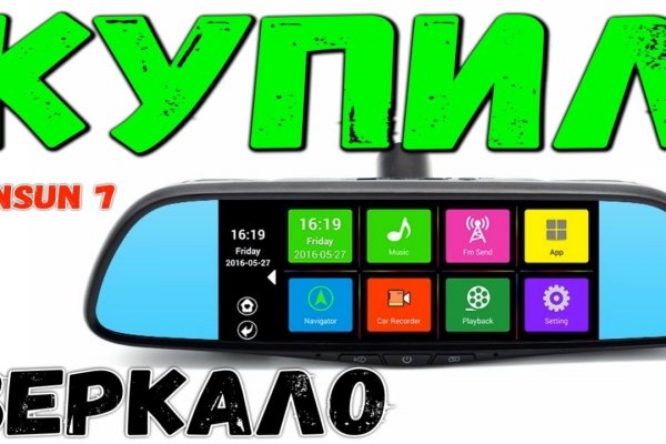 Кракена точка нет