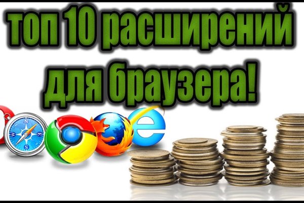 Через какой браузер можно зайти на кракен