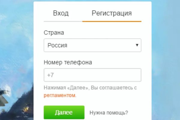 Ссылка на кракен в тор