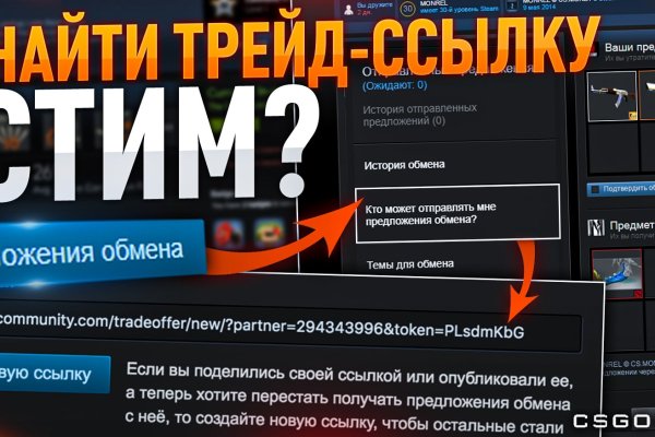 Рабочий кракен