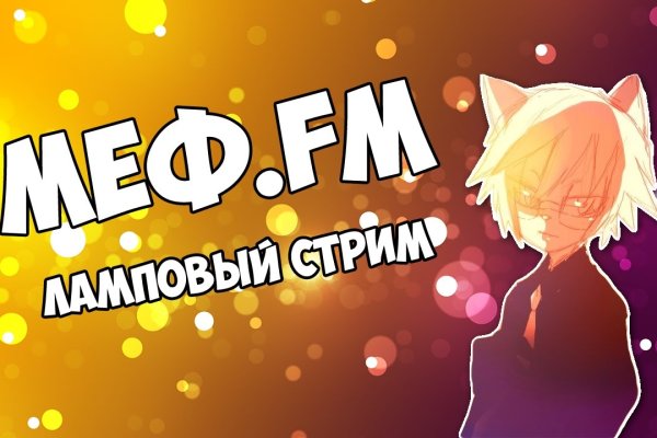 Кракен не работает тор